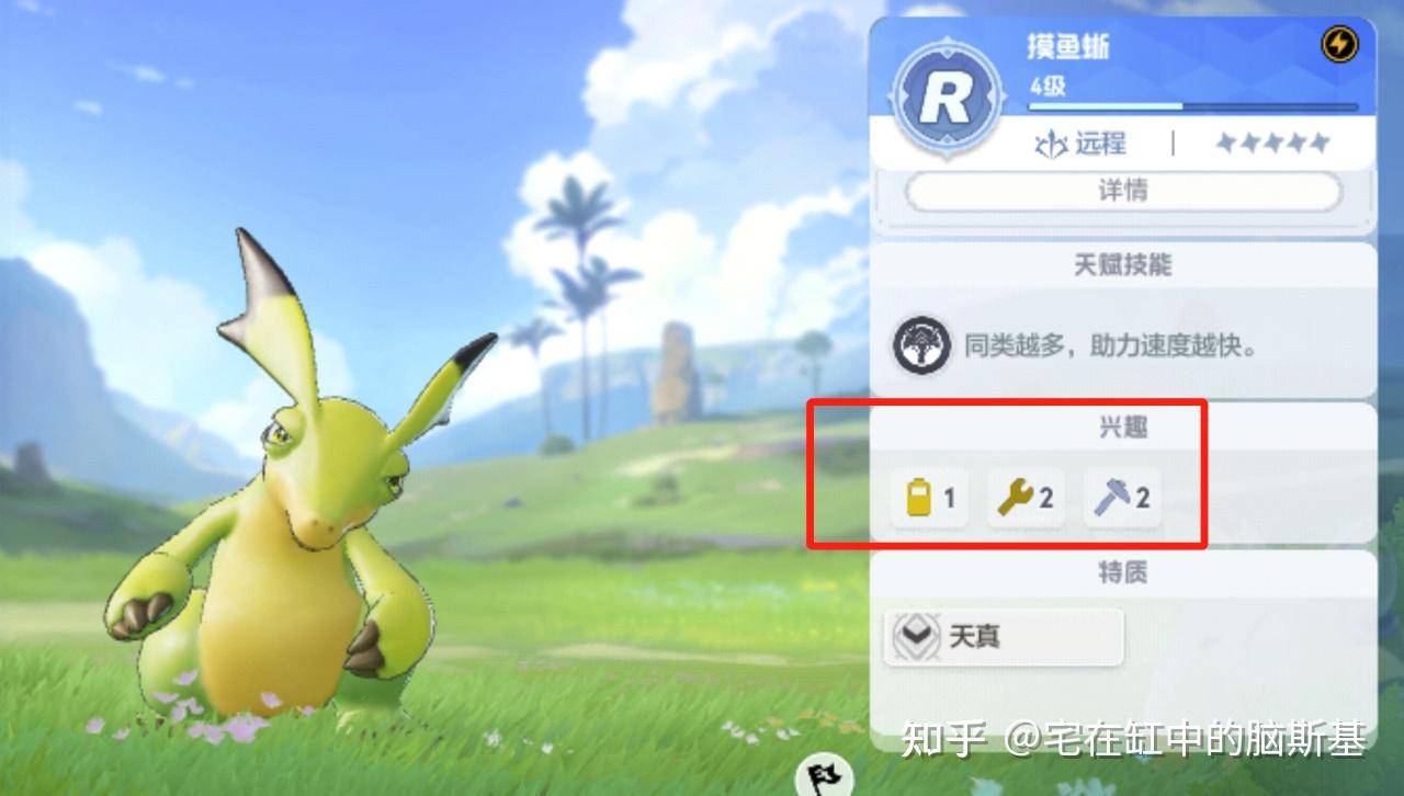 如何看待腾讯帕鲁新游《酷比大陆》？  第38张