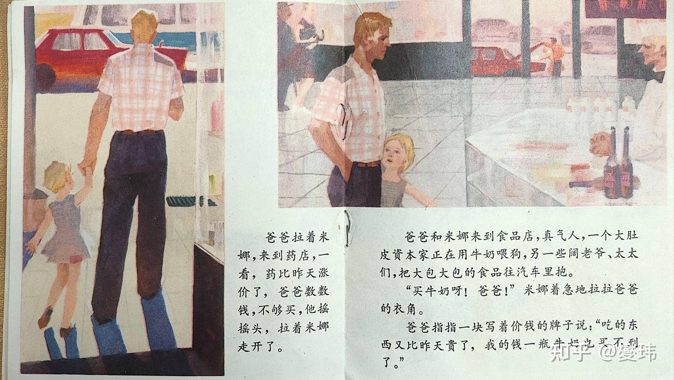 你在本轮中外网友大对账中见过哪些现实回旋镖？  第8张