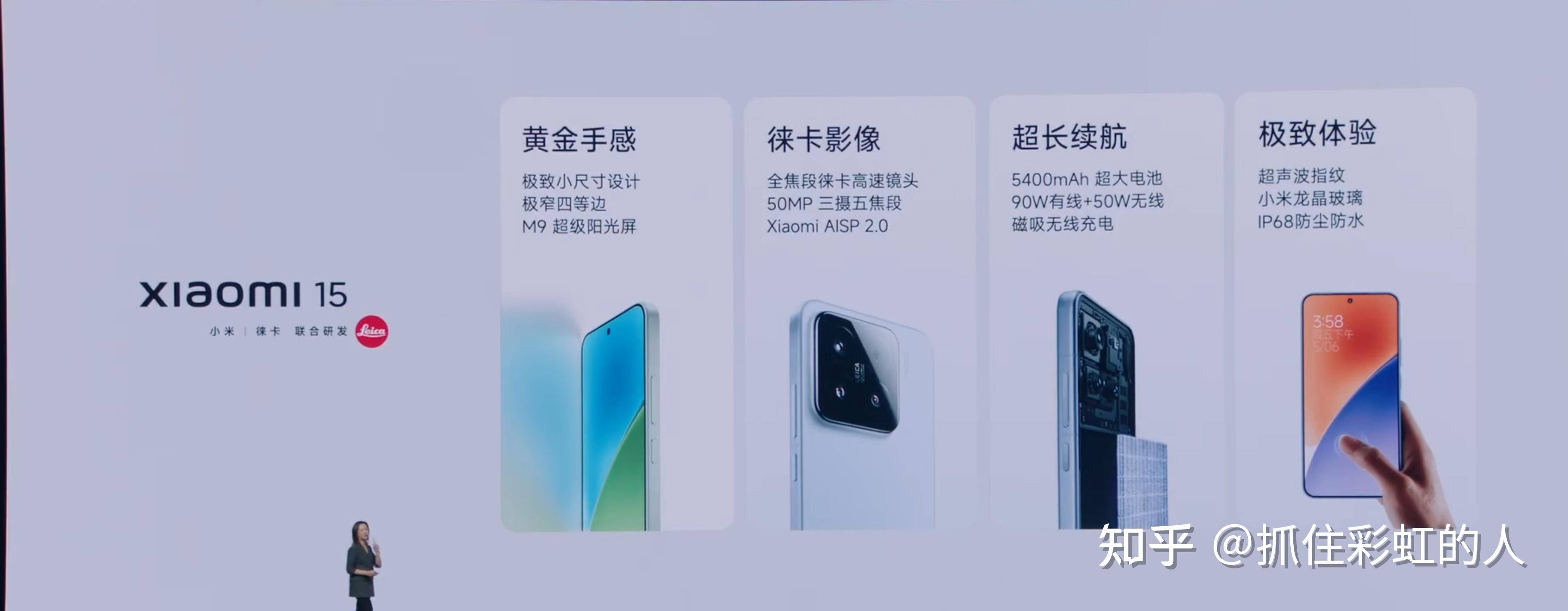 如何评价小米14pro顶配可以选配卫星通话，小米15全系都无法选配？  第8张