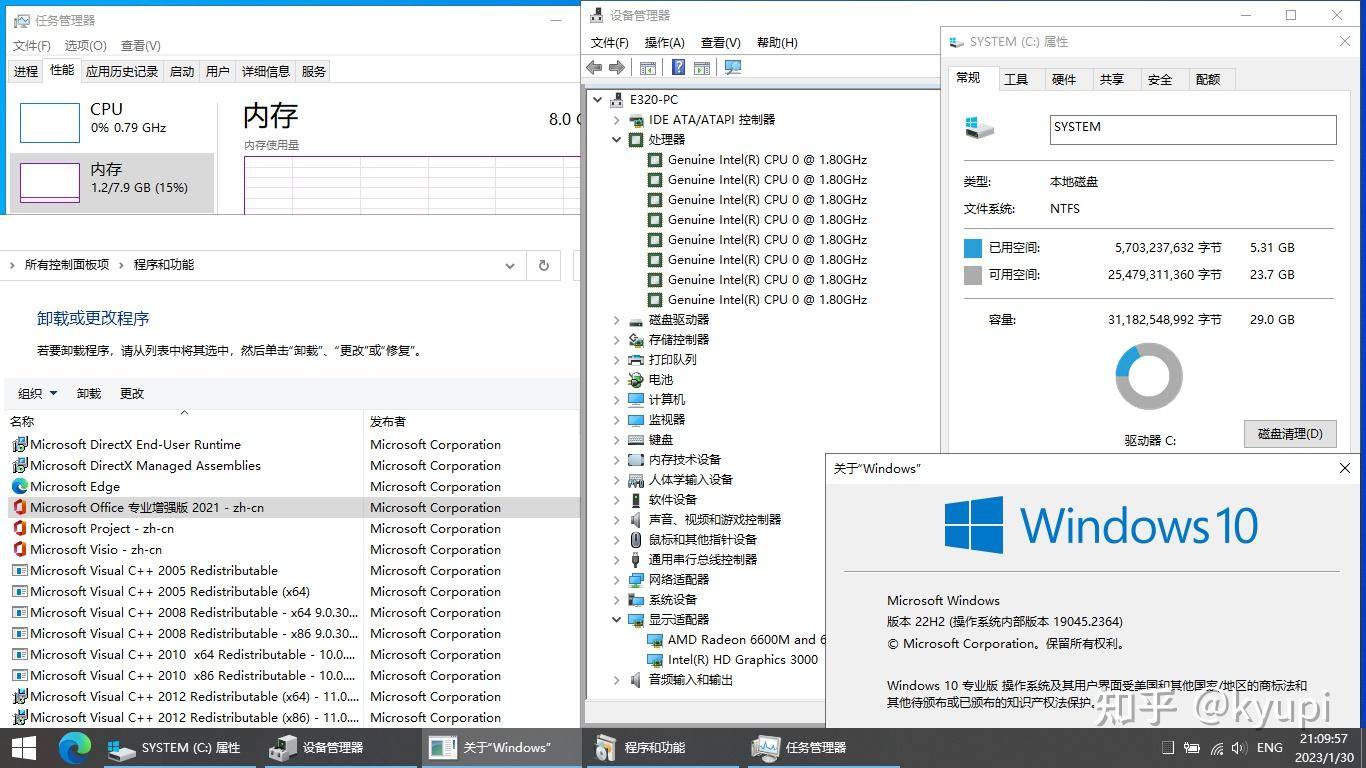 捡垃圾装win7还能愉快玩耍吗？  第1张