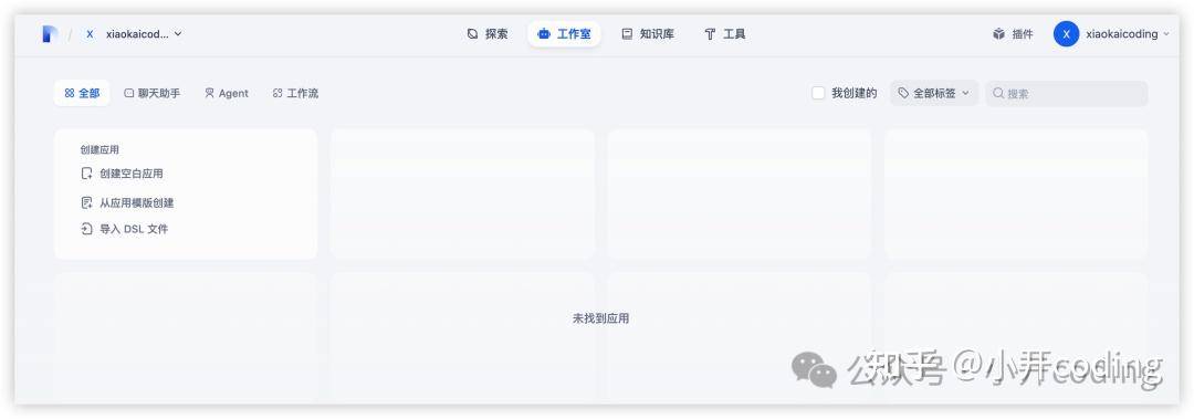 deepseek本地部署后如何建立知识库？  第3张