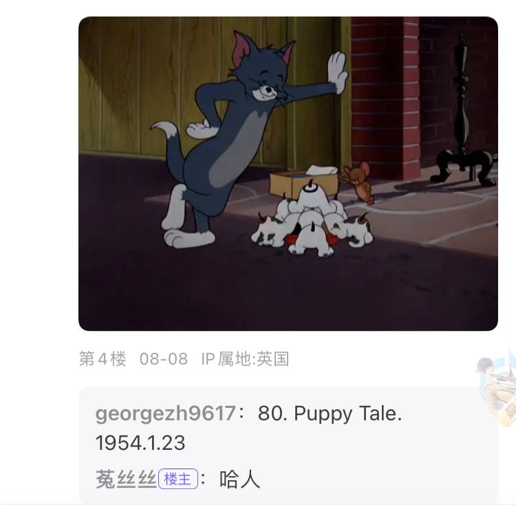 百度贴吧有哪些有意思的吧？  第20张