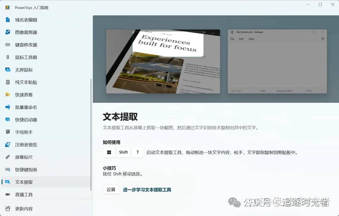 有哪些让你「 爽到爆炸 」的 Windows 软件？  第9张