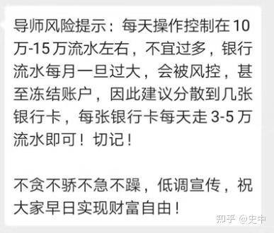 为什么没有听说支付宝被黑客攻陷，修改支付宝上面的余额?  第25张