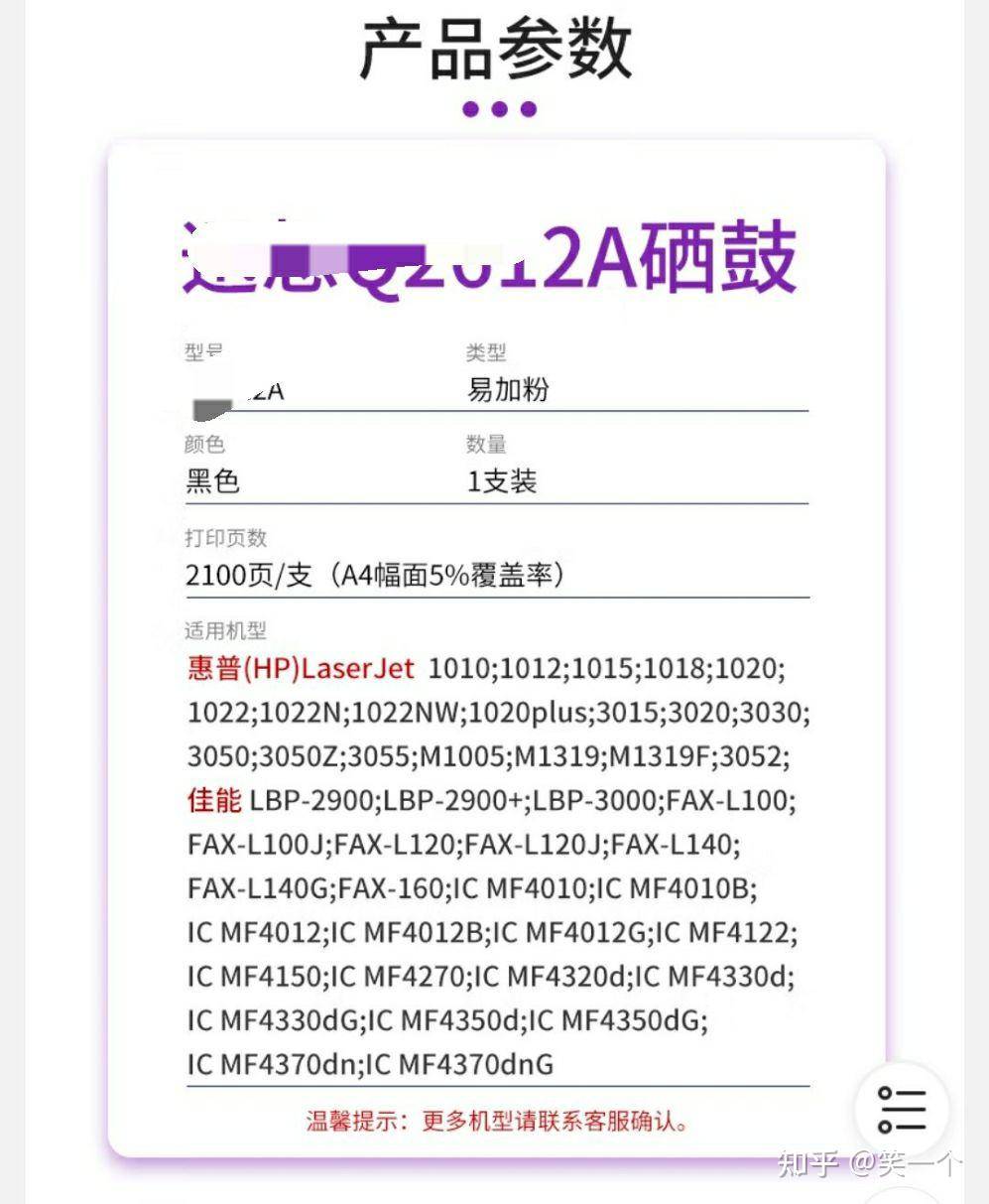 父亲宁愿来回奔波去单位给我打印材料，也不愿买一台打印机放家中，怎么办？  第1张