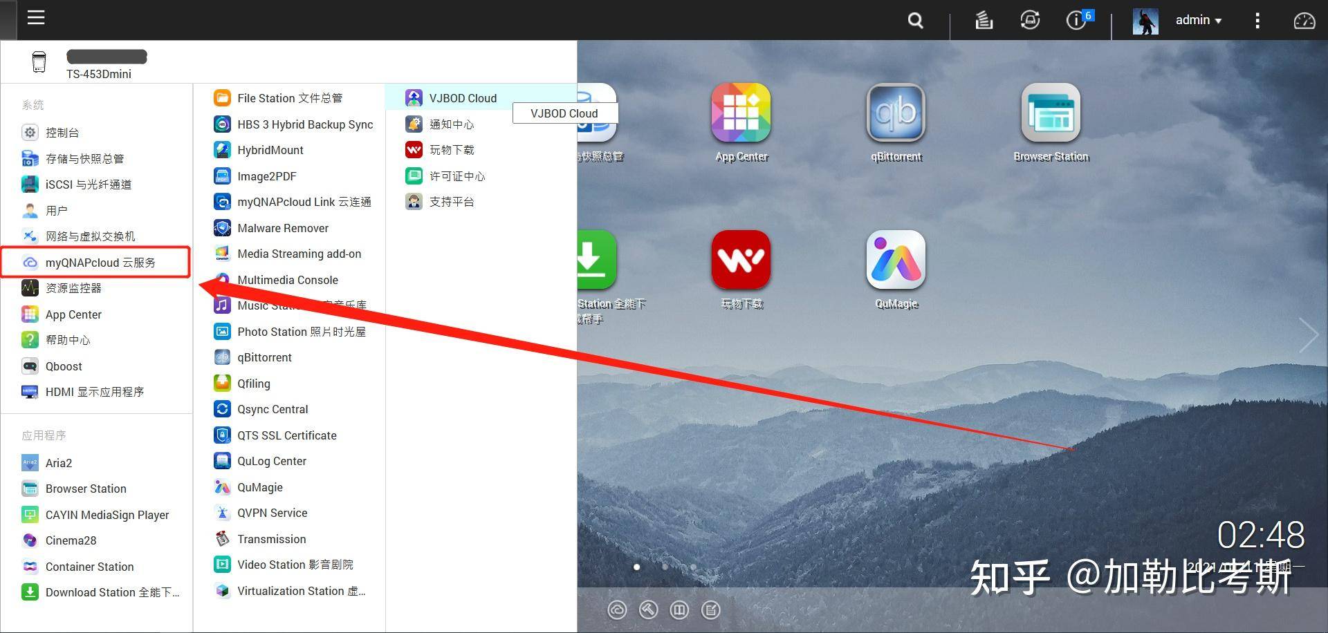 搭建家庭NAS服务器有什么好方案？  第27张