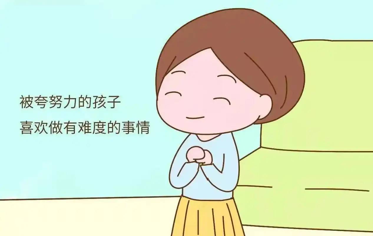 昨天开完家长会，初一的女儿的学习成绩不好不坏，中上游，没有进步也没有退步，我该怎么鼓励她进步？  第3张