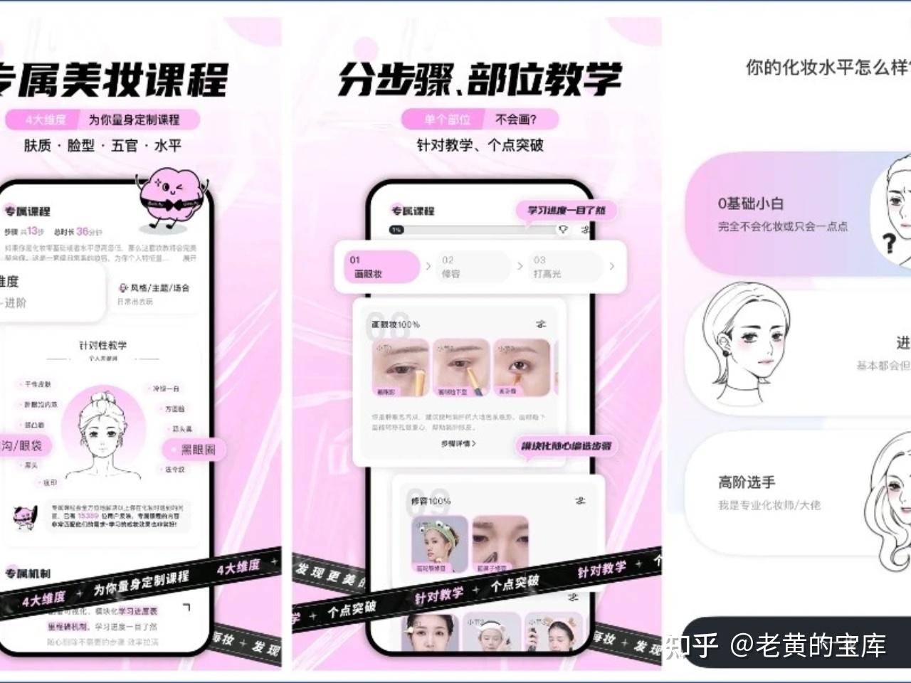 有哪些高大上的安卓 APP 值得推荐？  第7张