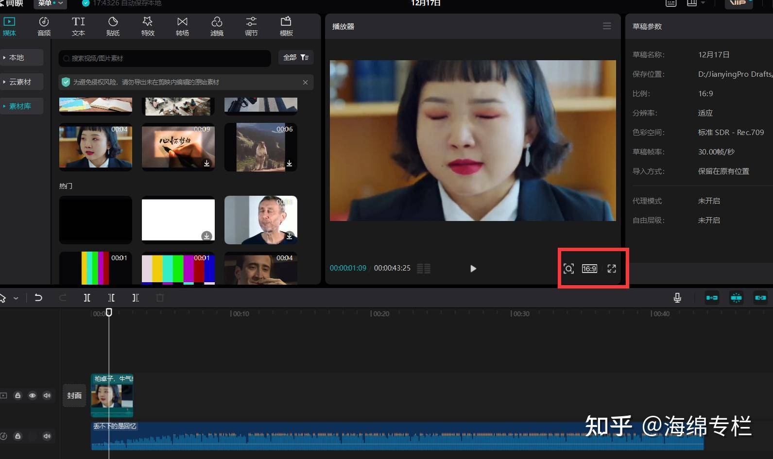 请问微博、抖音、知乎、头条、小红书等平台哪个变现最快，最简单？  第10张