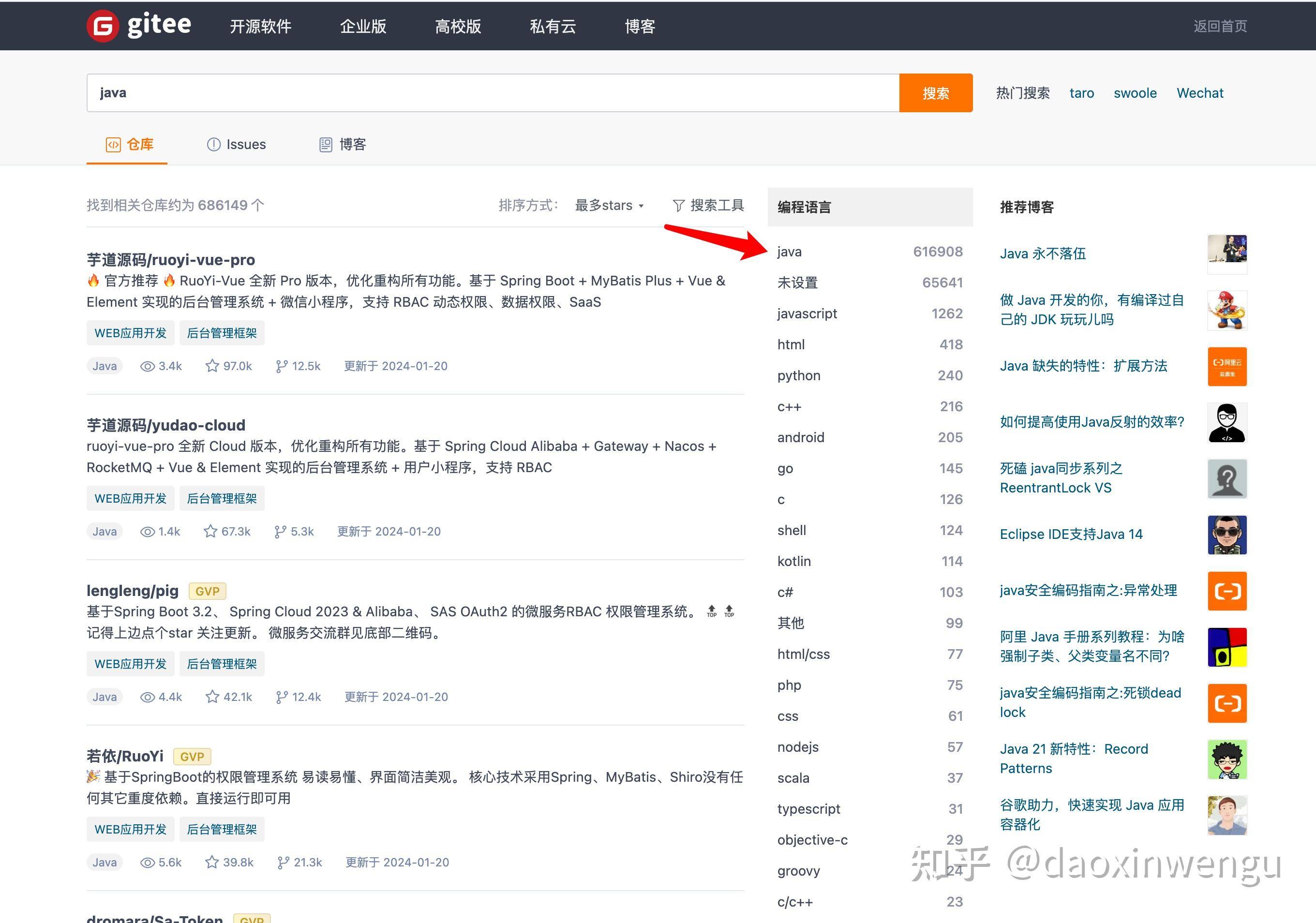 Java只有中国人在搞了吗？  第23张