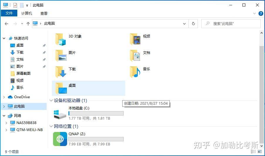 搭建家庭NAS服务器有什么好方案？  第49张
