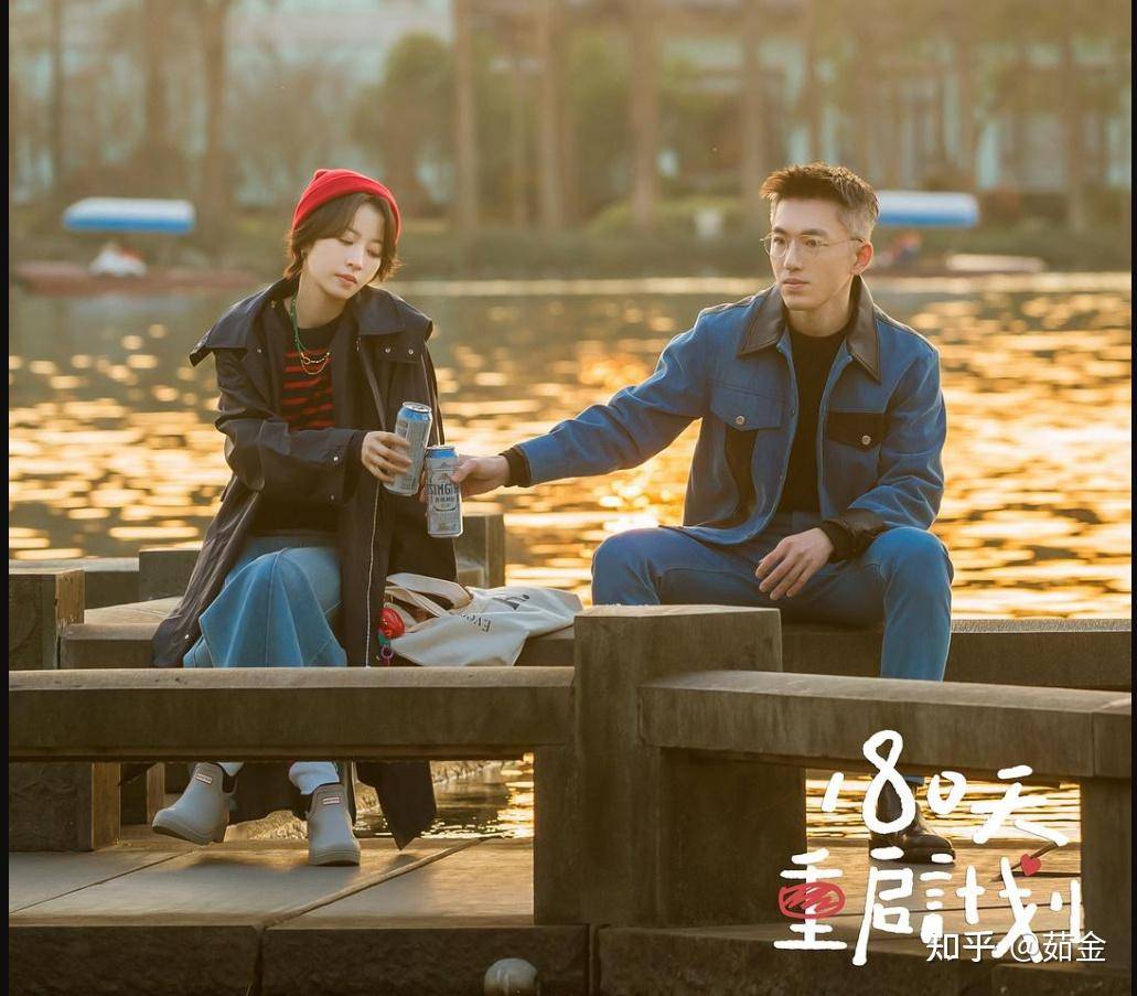 如何评价电视剧《180 天重启计划》大结局？  第3张