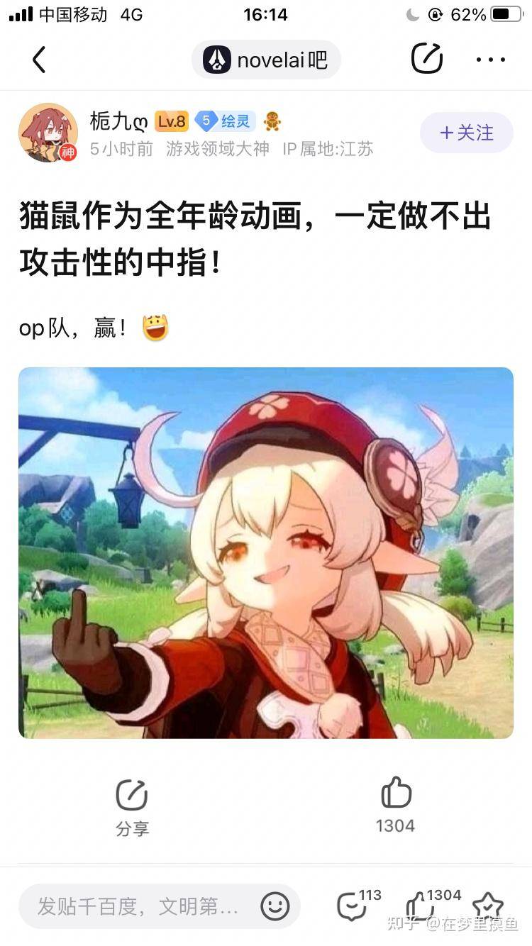 百度贴吧有哪些有意思的吧？  第249张