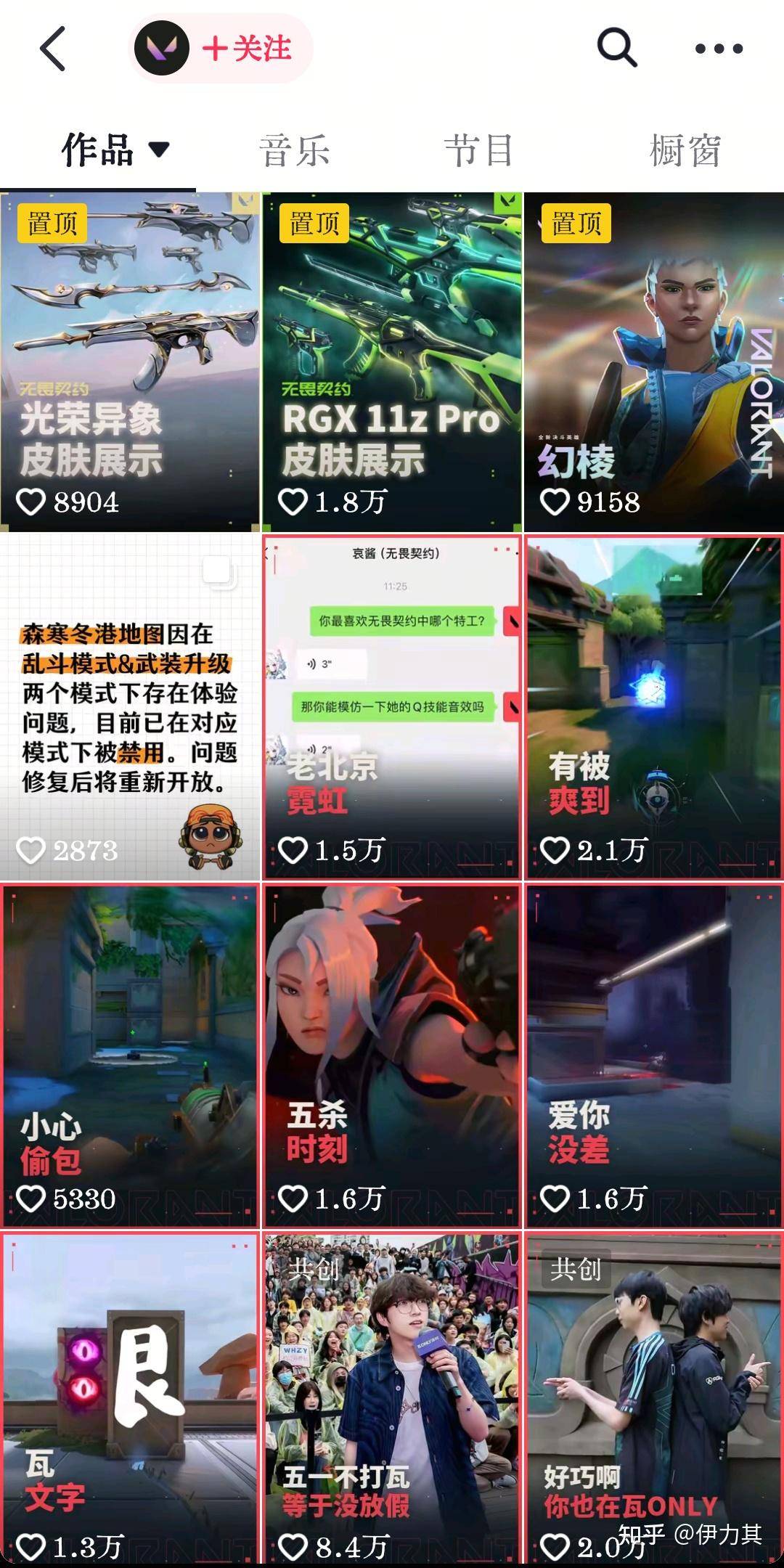 为什么“瓦学弟”“go学长”这种奇怪的梗会火?  第7张