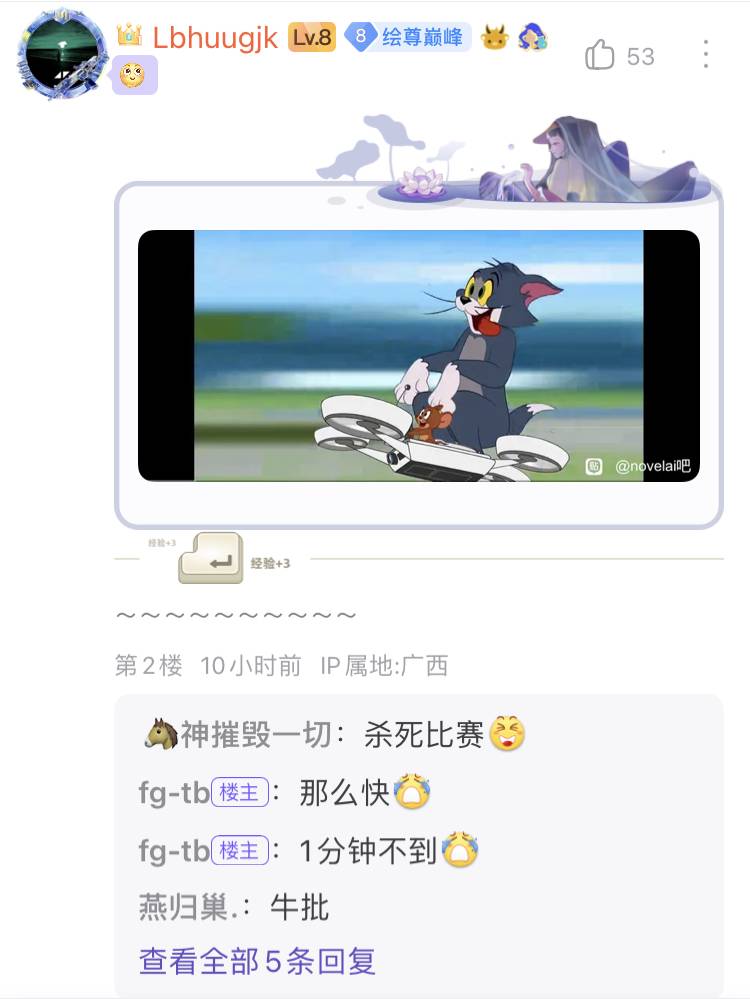 百度贴吧有哪些有意思的吧？  第58张