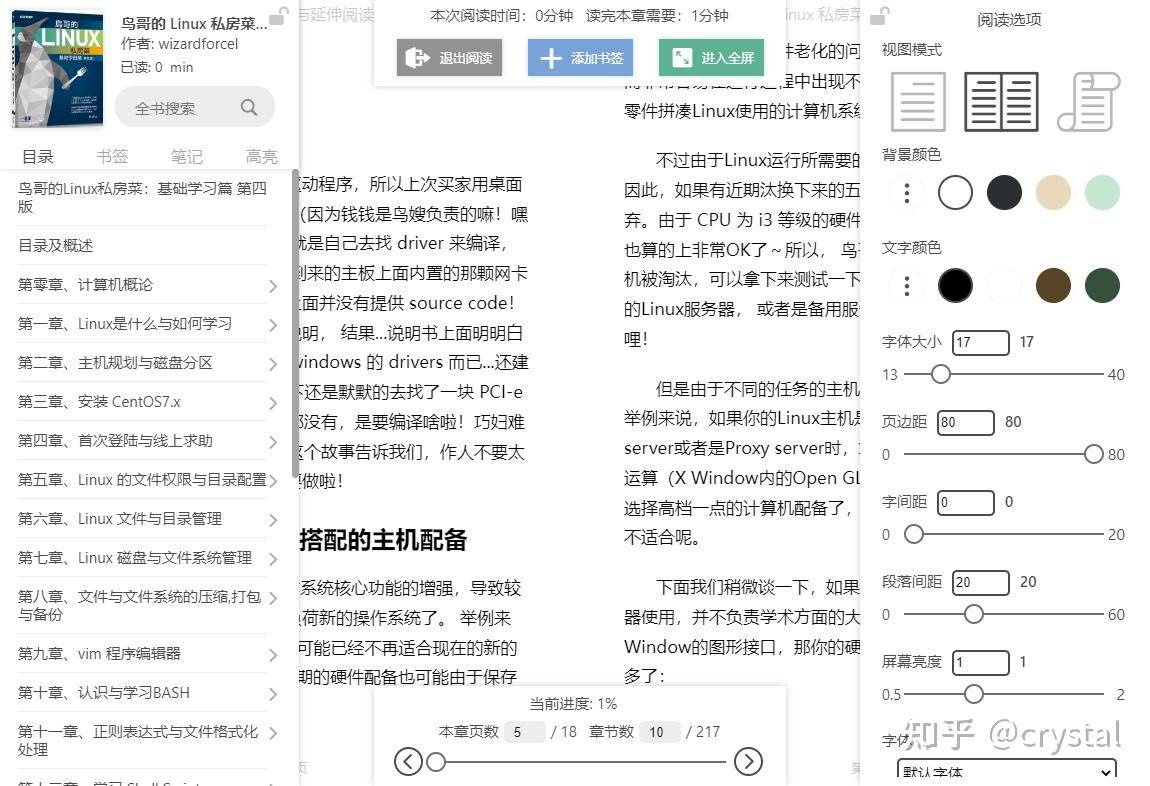 有哪些看一眼，马上就会的收藏的网站呀？  第31张