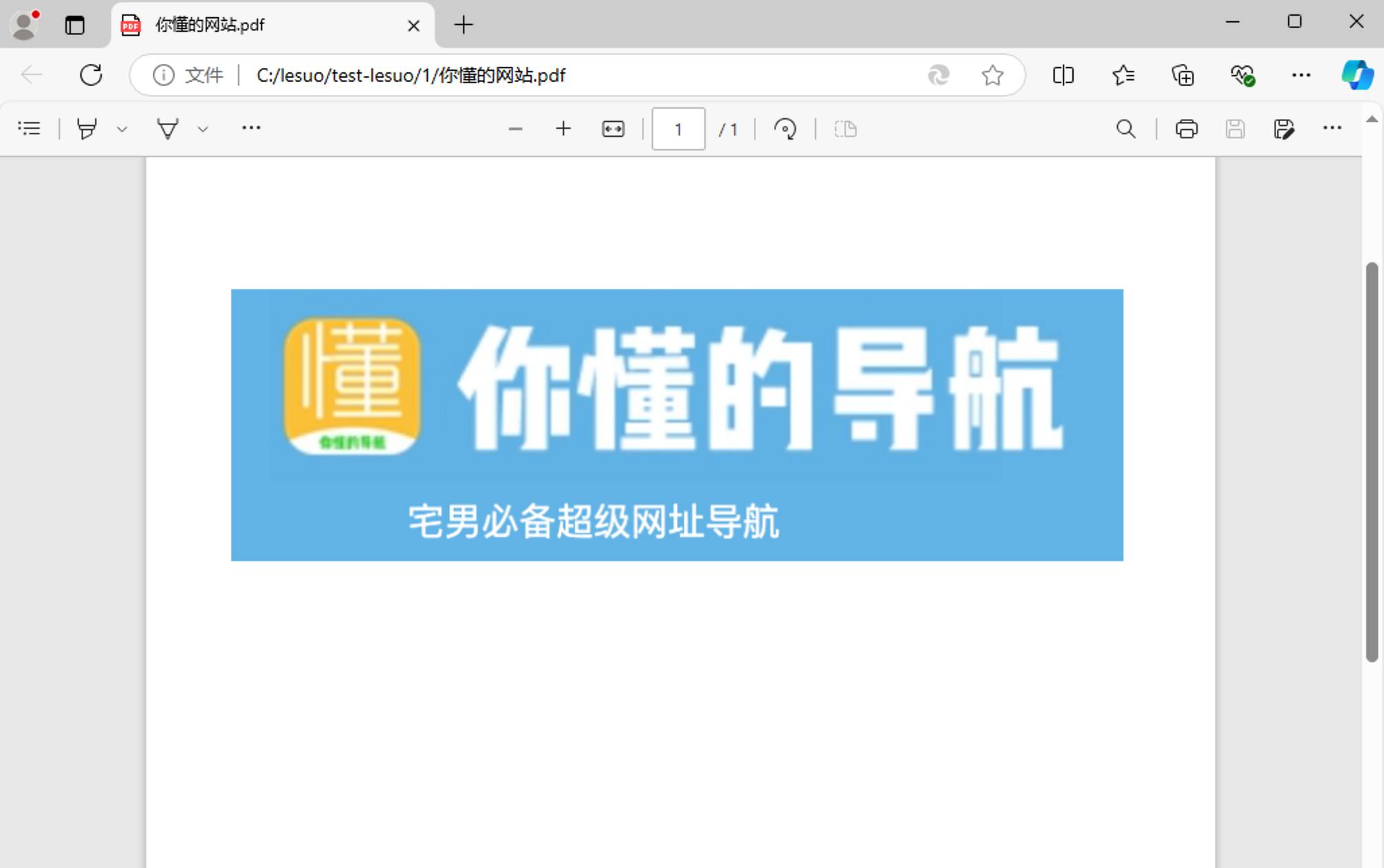 工作邮箱收到钓鱼邮件，点了链接进去无法访问，会有什么问题吗?  第2张