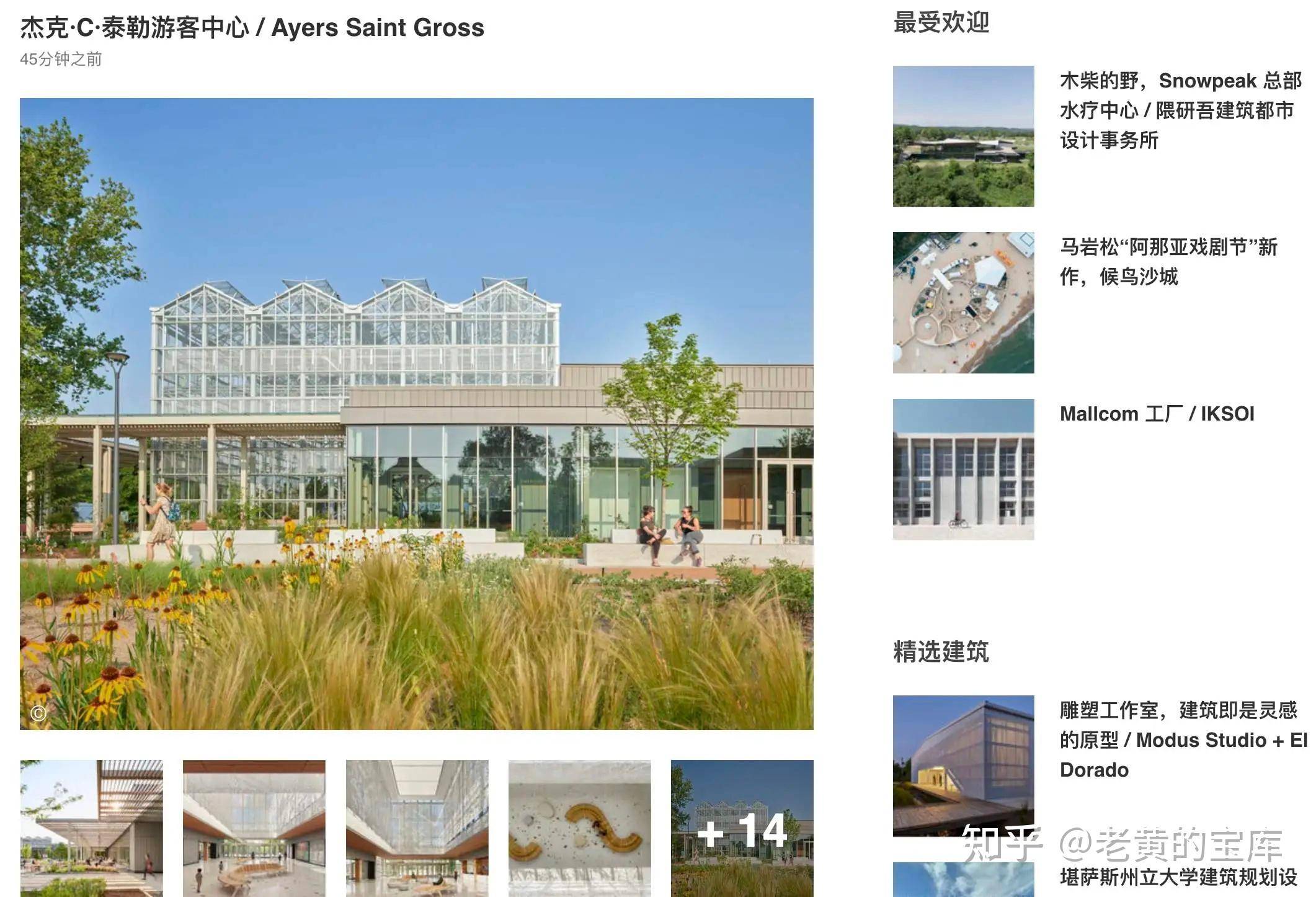 你遇到过哪些神奇的网站/APP，并且改变了你的生活质量？  第31张