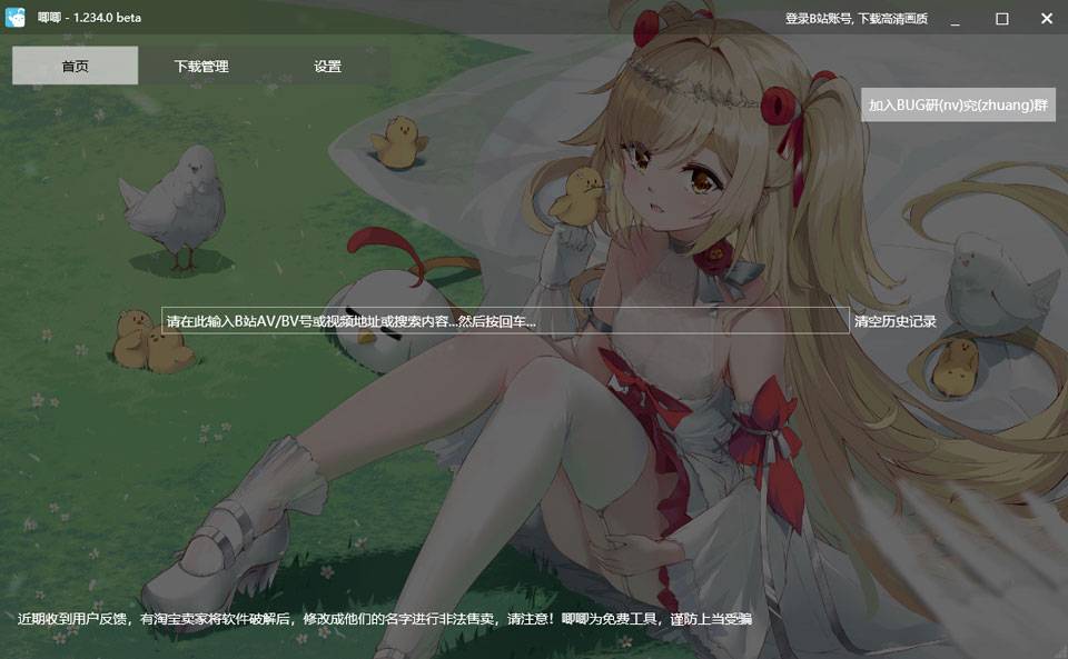 有哪些堪称「神器」，却鲜为人知的软件/网站/互联网服务？  第16张