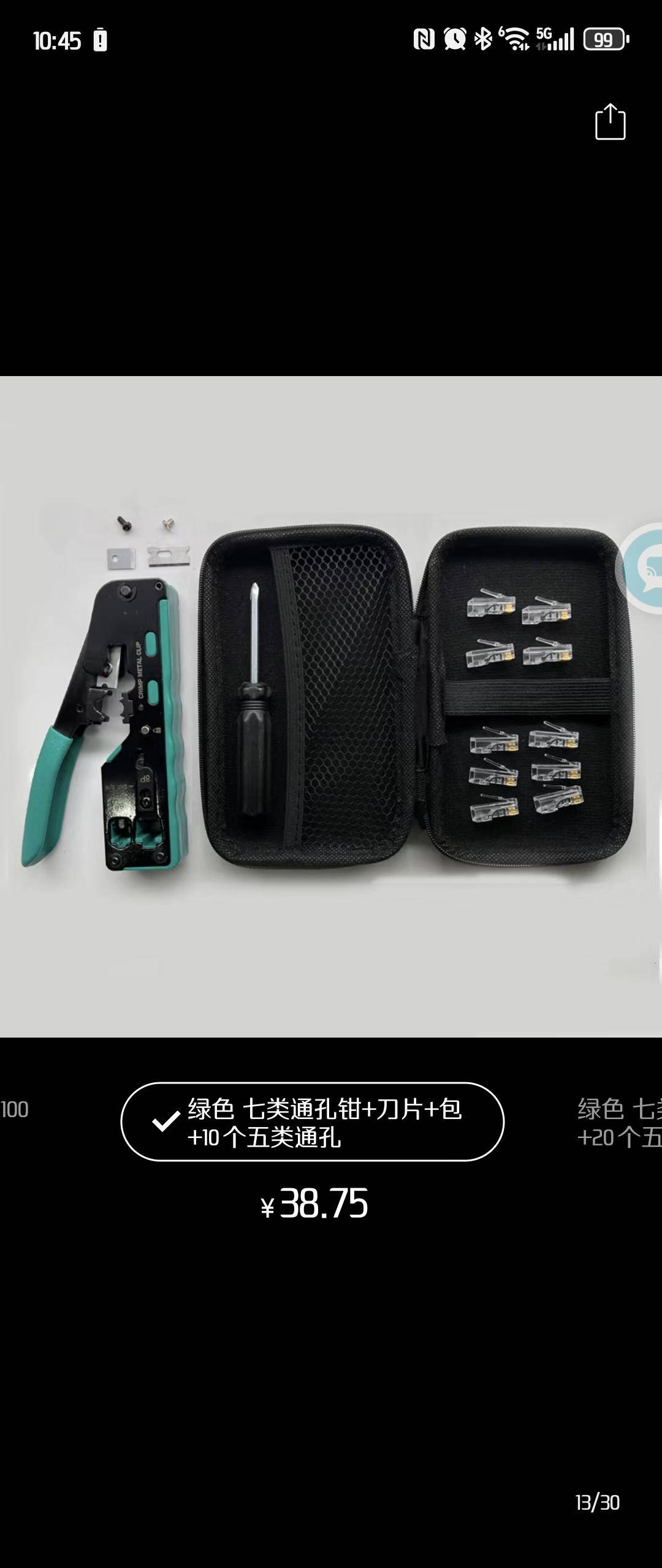 为什么光纤目前取代不了网线？  第2张