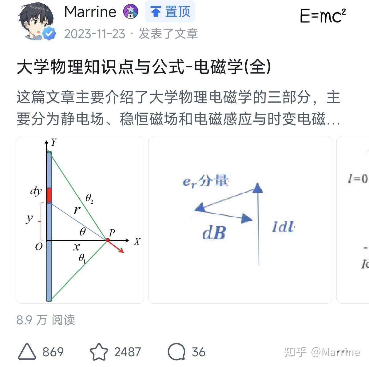 为什么知乎中视频回答赞数普遍不高?  第5张
