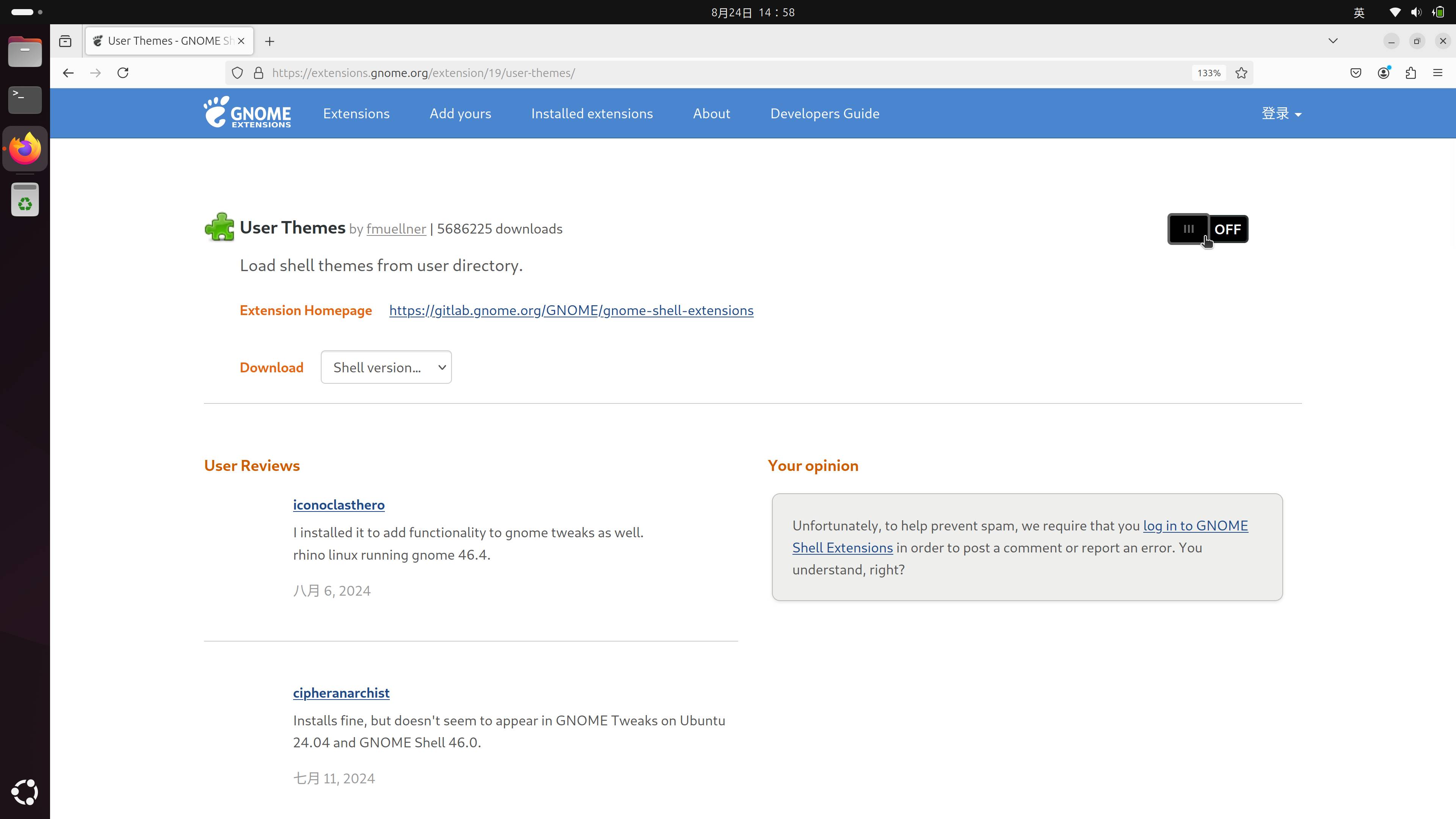 如何美化 Ubuntu 桌面系统？  第6张
