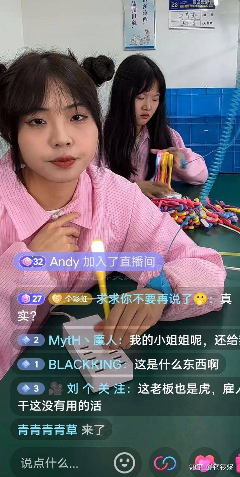 为什么抖音上的姑娘都那么好看，现实中我怎么一个也见不着？  第4张