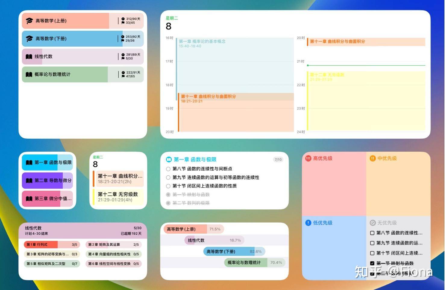有哪些堪称神器的工具或软件？  第9张