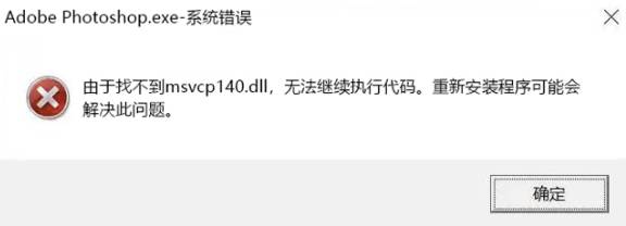 金山毒霸怎么修复dll的？好用吗？  第1张