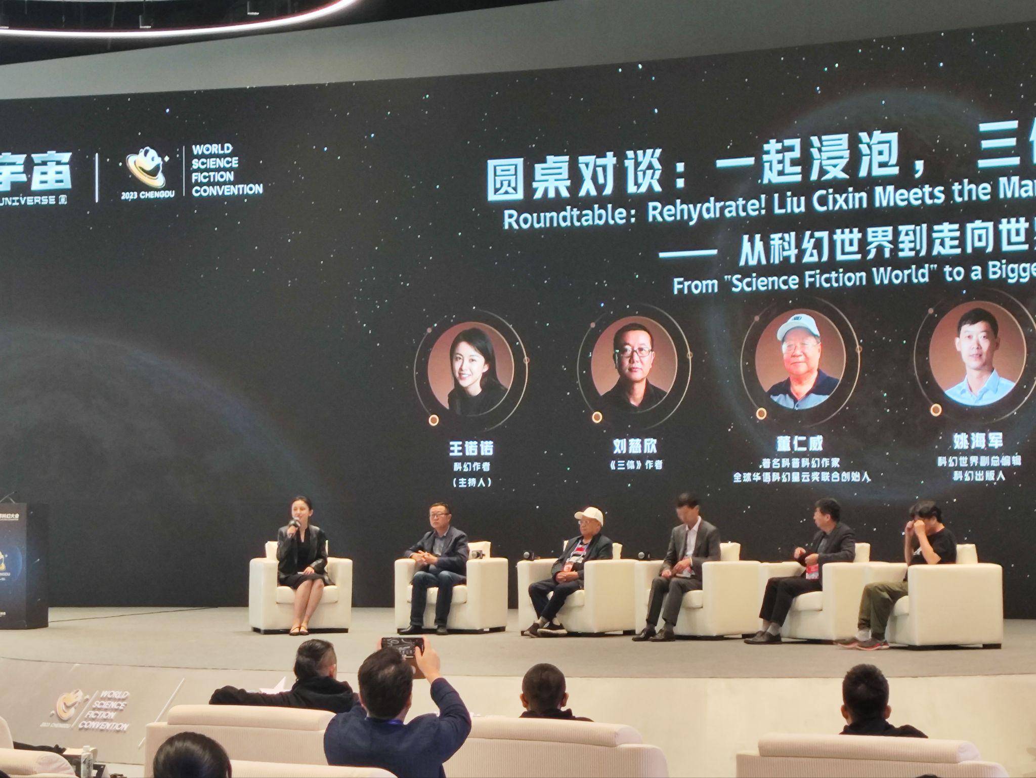 为什么刘慈欣长时间没有新作品?  第1张
