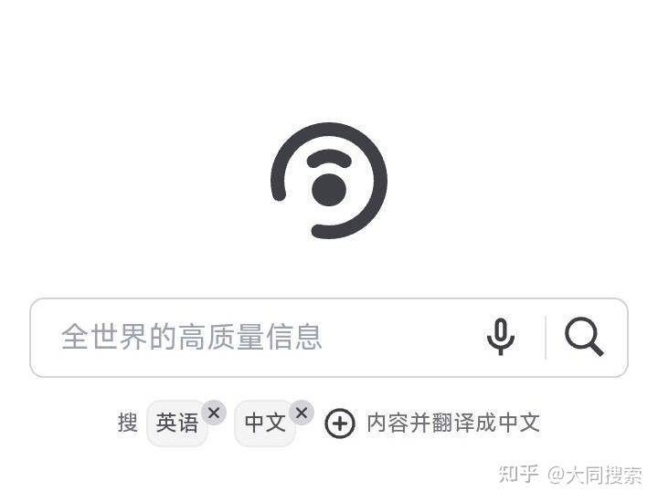 为什么感觉国外的互联网上可以查到很多有用的信息，我去百度的话，基本上找不到多少有用的信息呢？  第2张