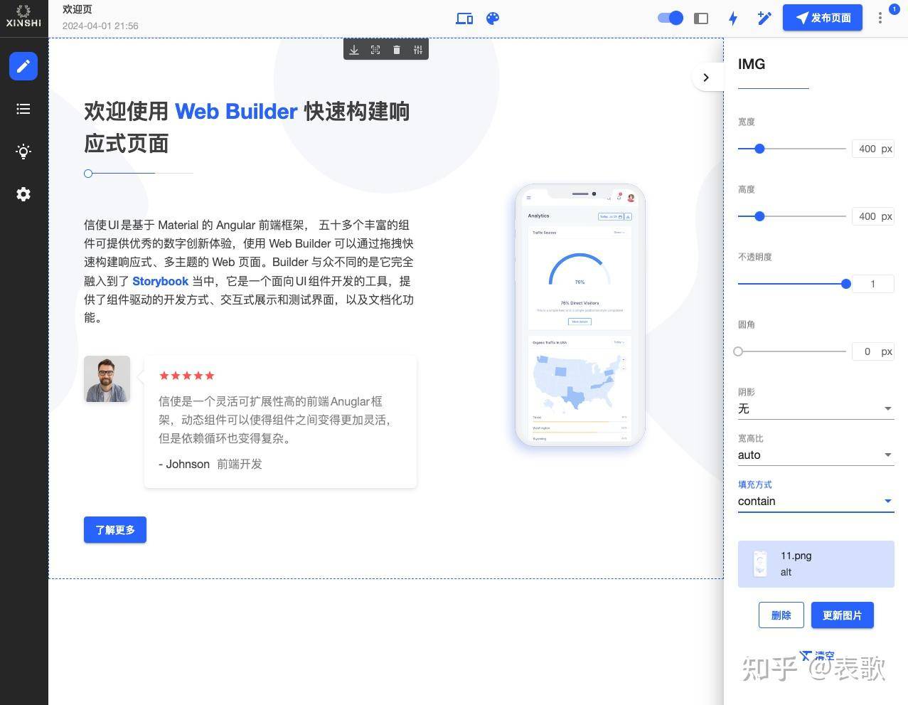 CSS 有什么奇技淫巧？  第3张