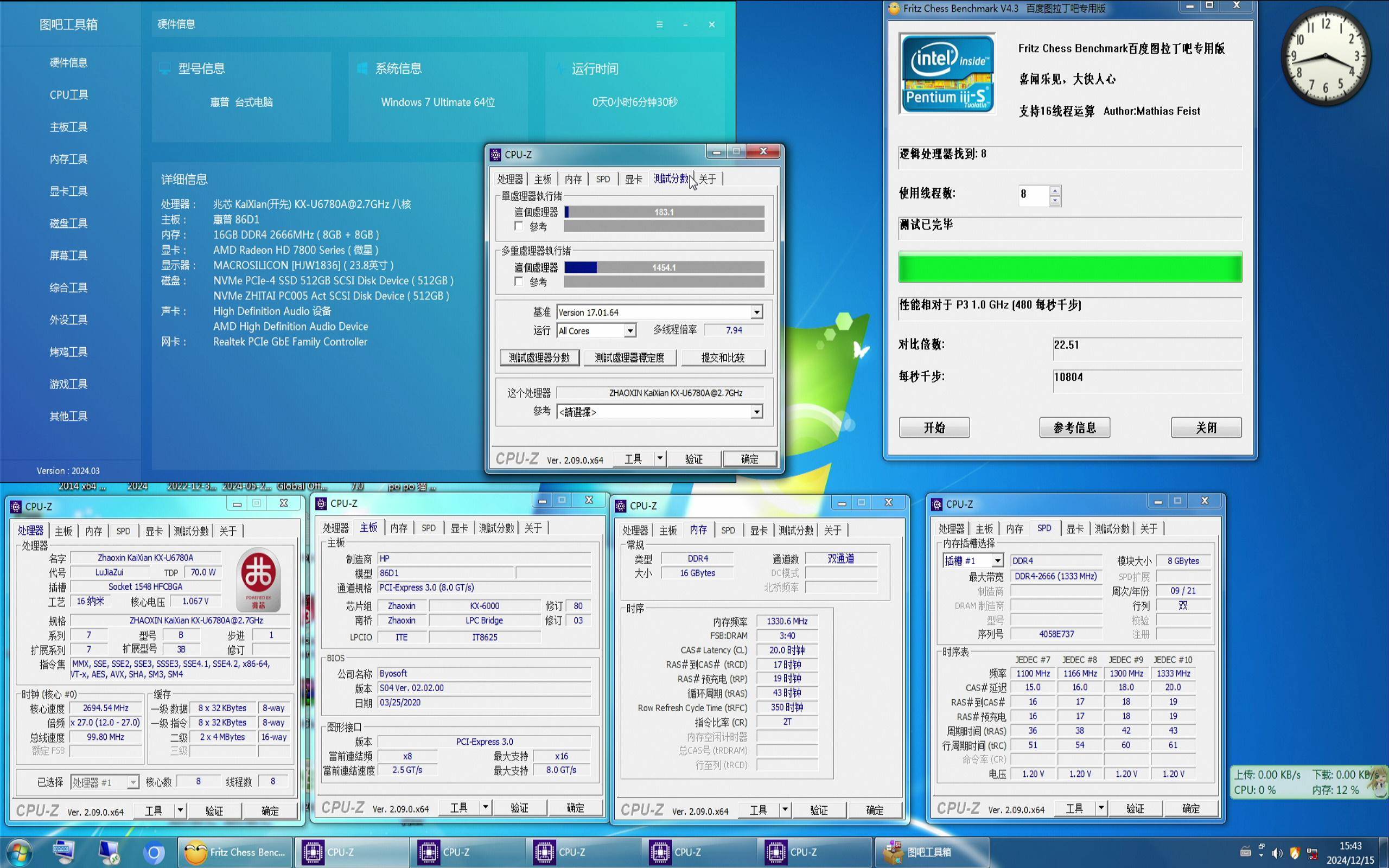 如何评价兆芯自主可控x86处理器KX-6000亮相：16nm、性能追平7代i5？  第16张