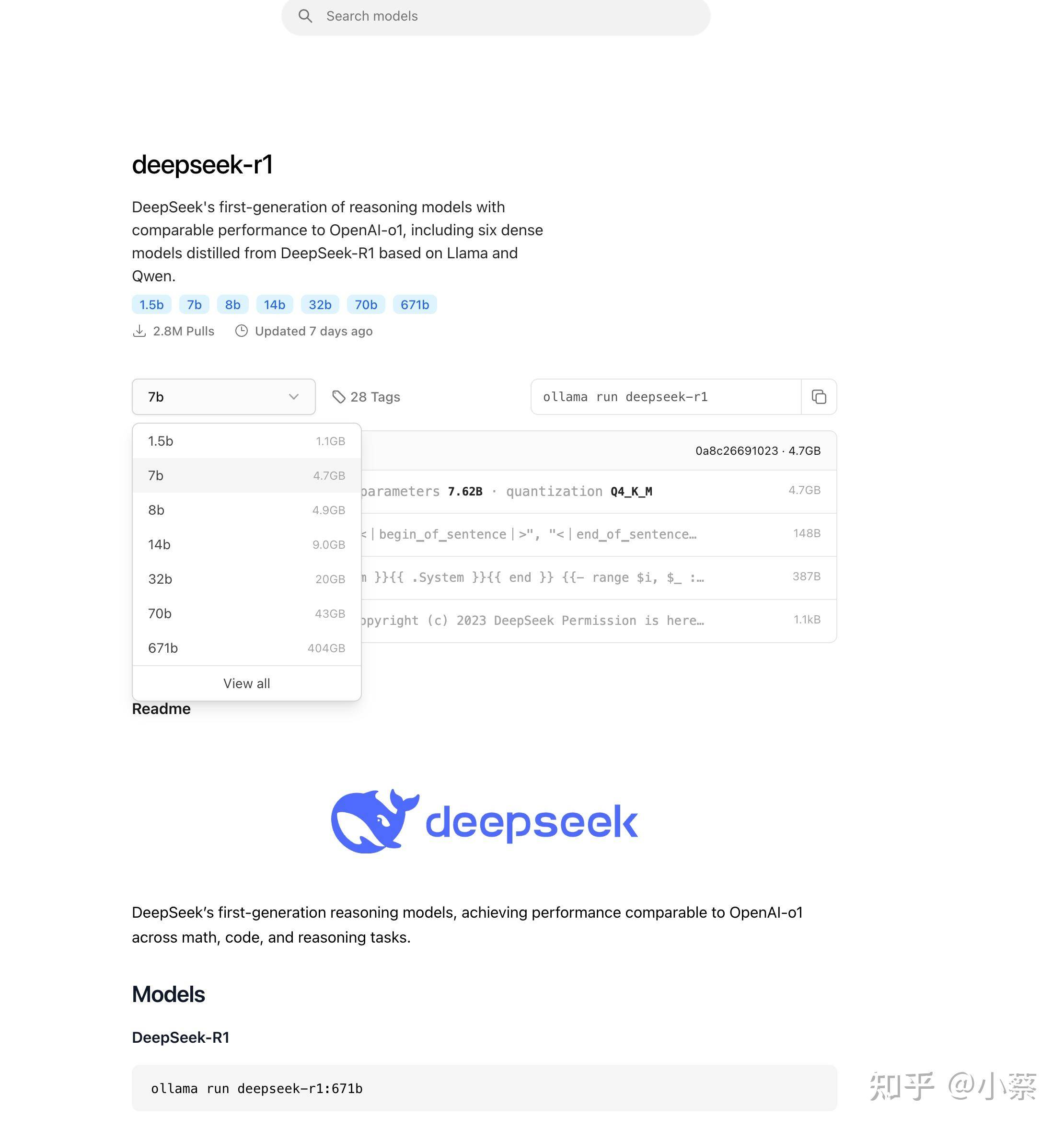 DeepSeek 服务再次宕机，造成了什么影响？  第10张