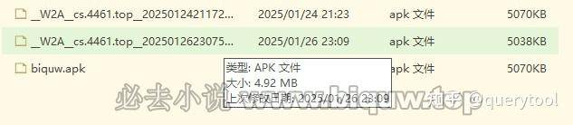 怎样把网站转成app客户端?  第7张