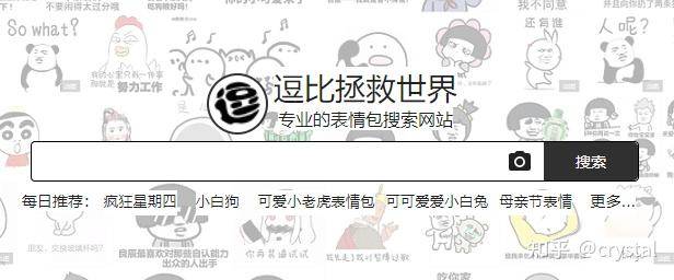 有哪些看一眼，马上就会的收藏的网站呀？  第19张