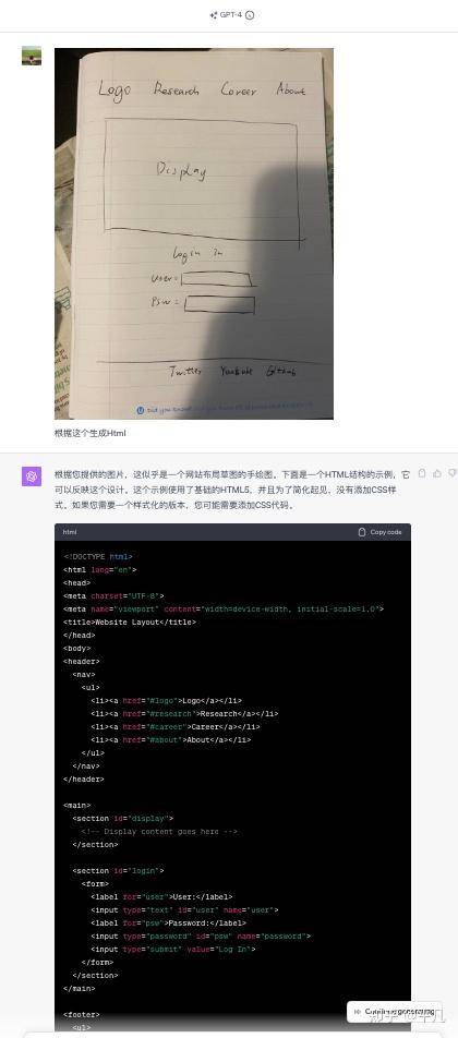 5年后，ChatGPT会替代底层程序员吗？  第2张