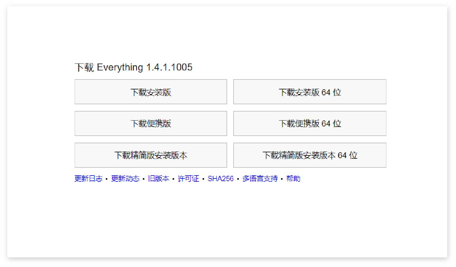哪些办公软件实用性很强？  第13张