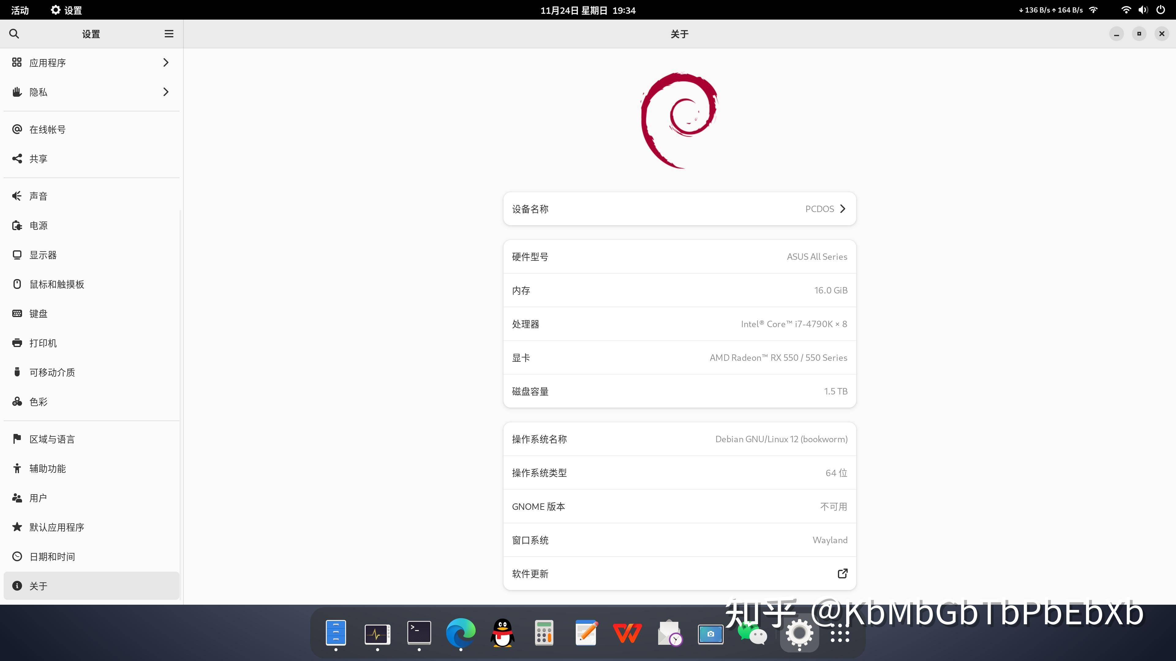 如何选择最适合自己的 Linux 系统？  第1张
