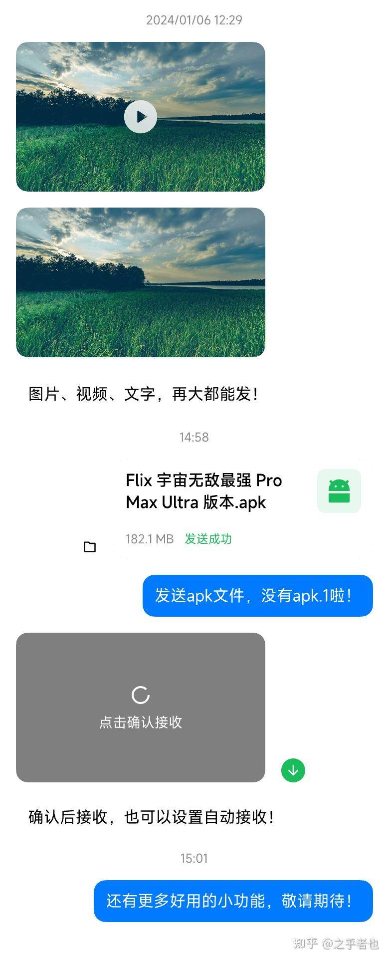 有什么推荐的局域网（无外网）远程桌面软件？  第13张