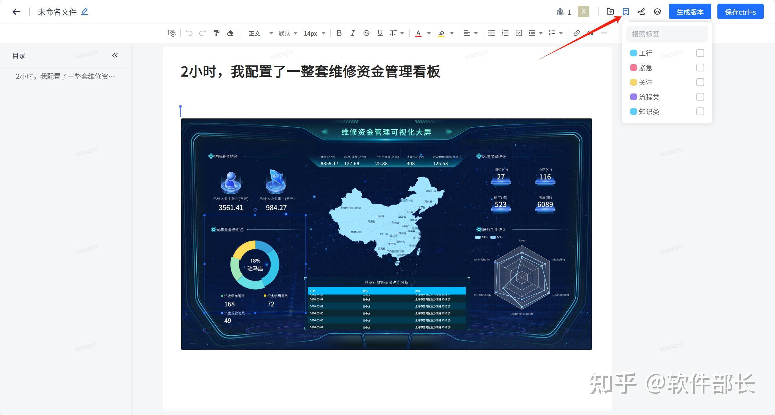 大家有什么好用的网站或者软件吗？  第16张