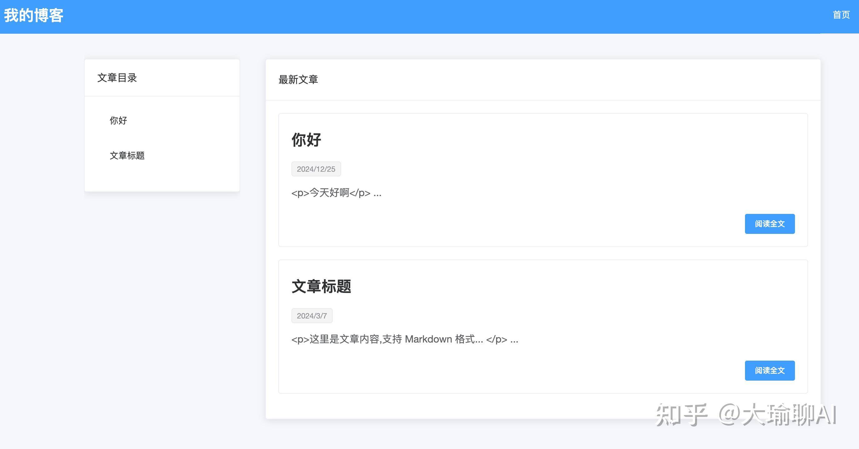 cursor可以用来做网站吗？  第5张