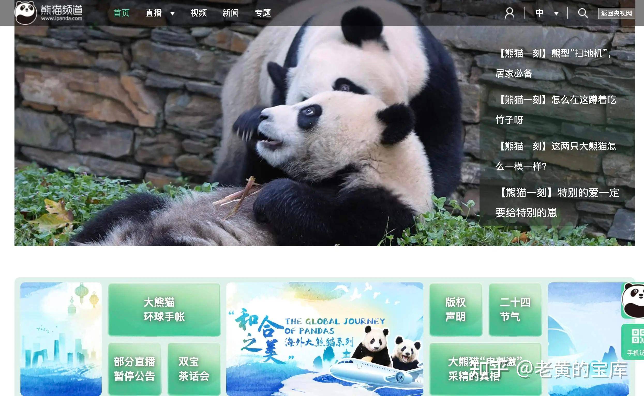 你遇到过哪些神奇的网站/APP，并且改变了你的生活质量？  第4张