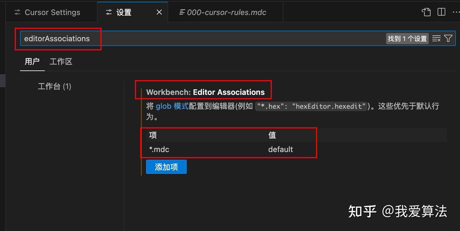 如何利用cursor快速理解复杂代码工程？  第3张