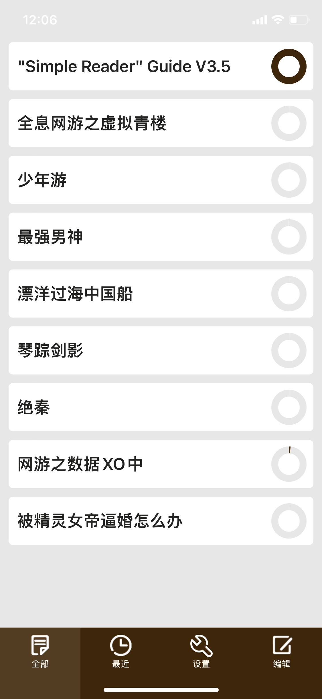 大家很少用 iOS 自带 app 吗，为什么？  第19张
