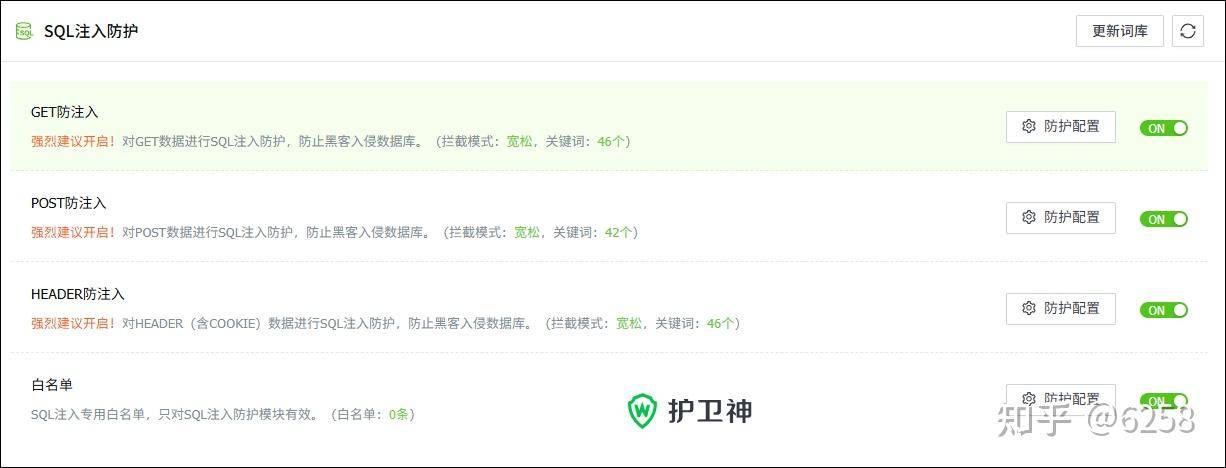 推荐一款最安全的CMS系统？  第2张