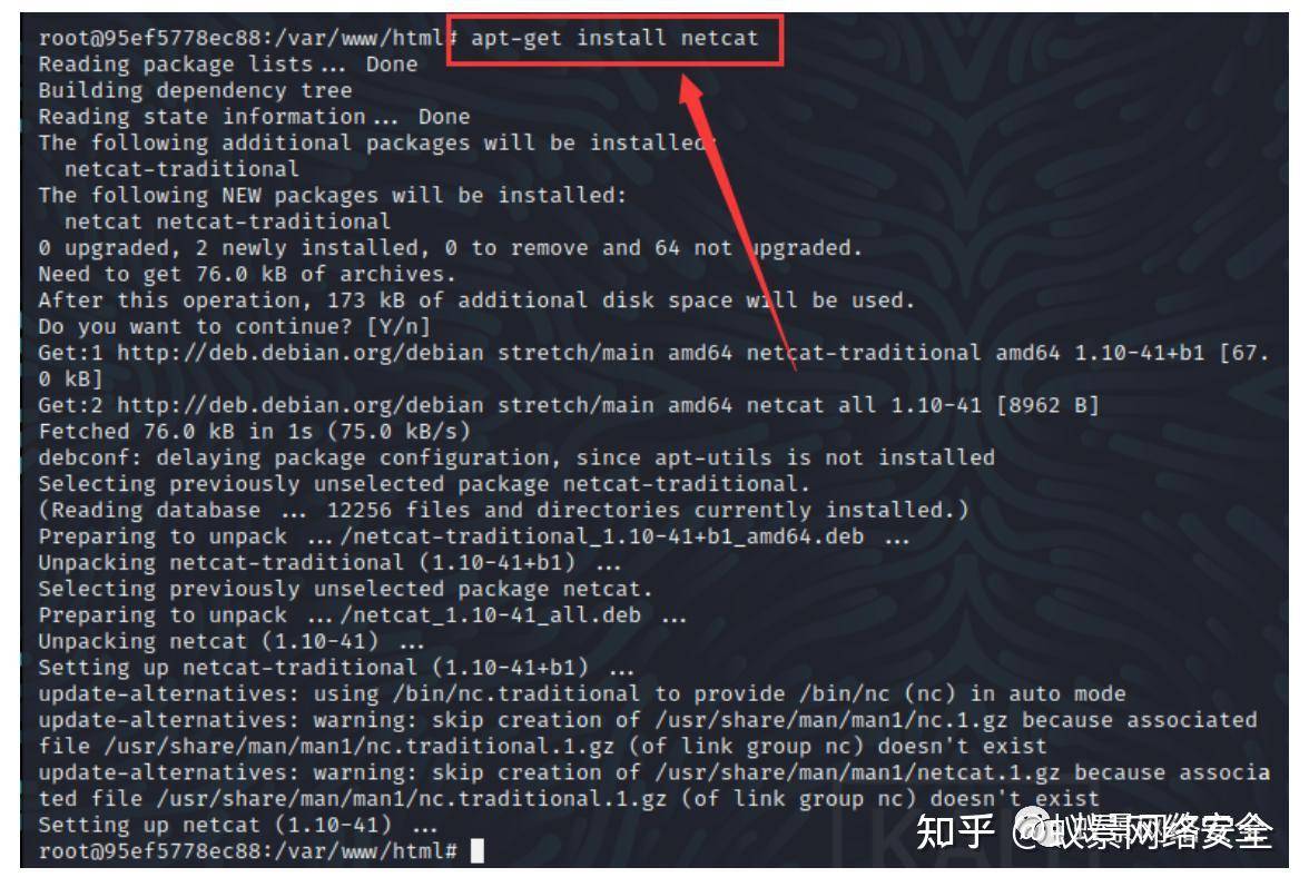 求教 CVE-2019-0708远程桌面服务远程执行代码漏洞安装补丁后还可以远程桌面吗？  第9张