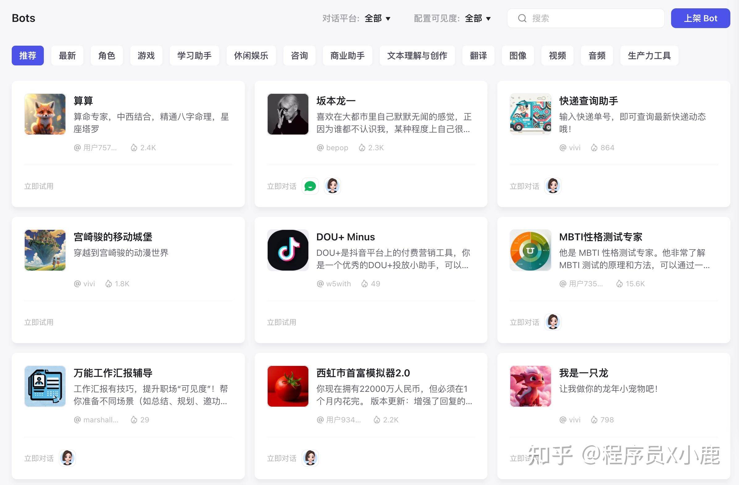 好用的，能在国内用的AI工具推荐几个？  第11张