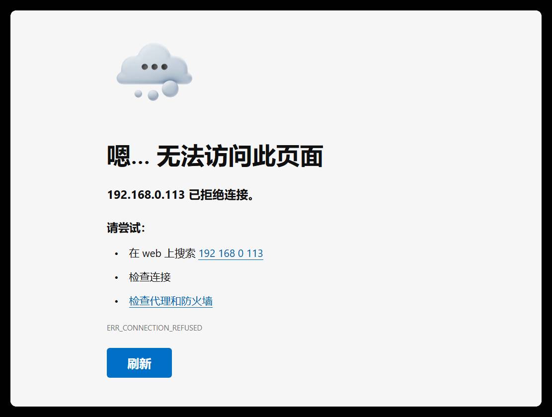 哪里可以获取或者交流最新的iptv直播源信息？  第8张