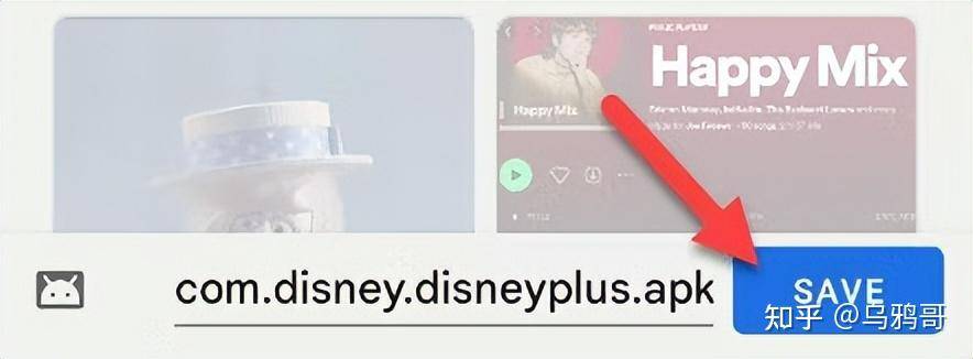 如何直接从 Google Play 下载 APK 文件？  第10张